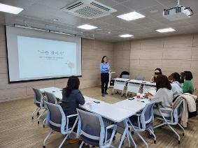 2024학년도 고양위(Wee)센터 학부모 (특별)교육